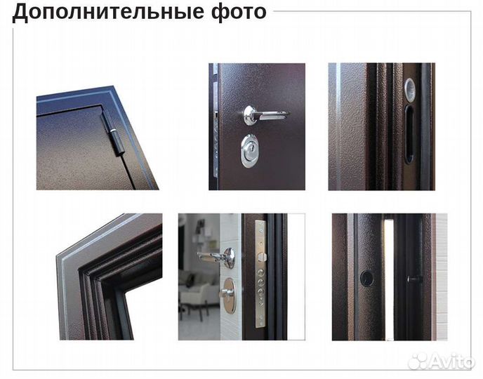 Дверь с зеркалом