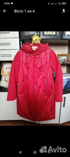 Пальто женское демисезонное