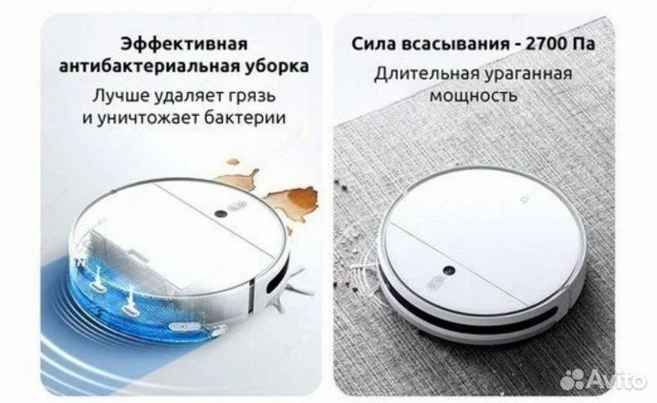 Новый робот-пылесос Xiaomi Mijia 2C