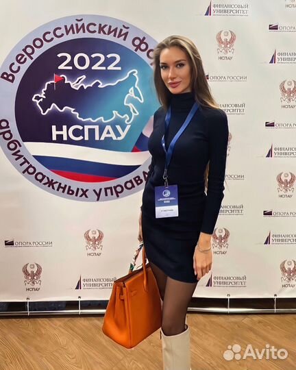 Списание долгов через процедуру банкротства