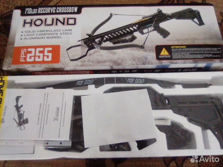 Арбалет мк хв27