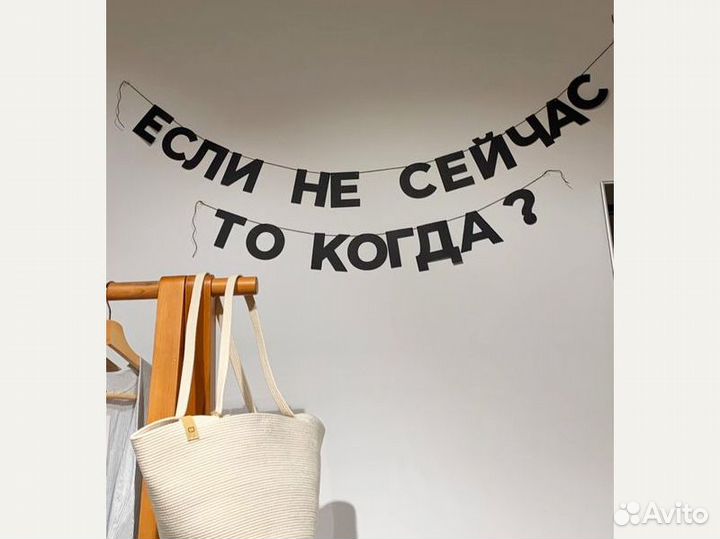 Гирлянда с днем рождения черная, черные буквы