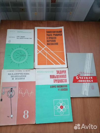 Методическое пособие