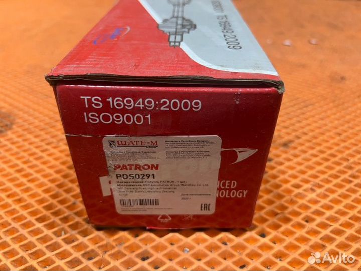 Полуось правый Renault Clio