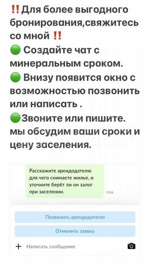 2-к. квартира, 60 м², 11/12 эт.