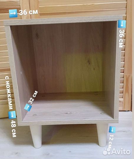 Тумба Skandi новая интерьерная тумба домик стеллаж