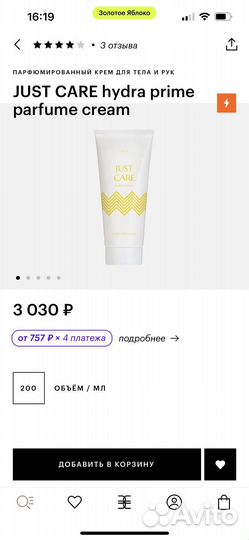 Ultraceuticals,Just care крем, allies OF skin