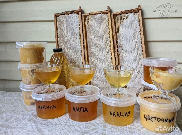 Мед натуральный