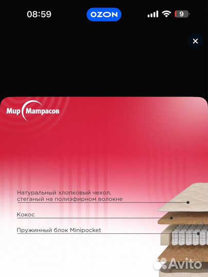 Детская кровать