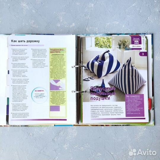 Журналы по рукоделию (подборка в папке)