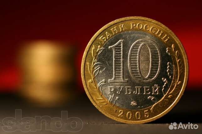 Юбилейные монеты 10руб., 777шт