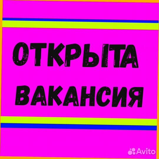 Сборщик Авто вахта Выпл.еженед прожив. +питан. +От