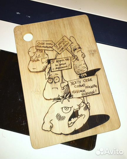 Доска разделочная