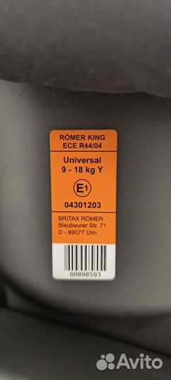 Детское автокресло britax Romer 9-18 кг