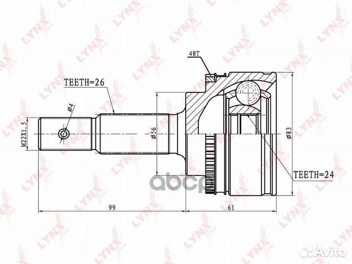Шрус наружный перед прав/лев CO7504A lynxauto