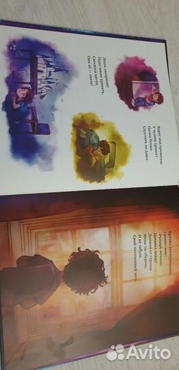 Ночные рыцари