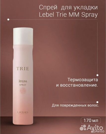 Защитный крем для кожи головы