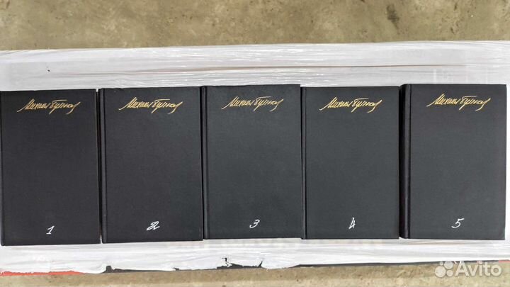 Михаил Булгаков. Собрание сочинений в 5 томах