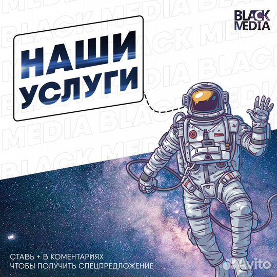 Реклама и администрирование вашего дела