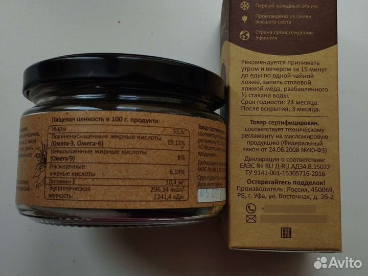 Доктор тмин