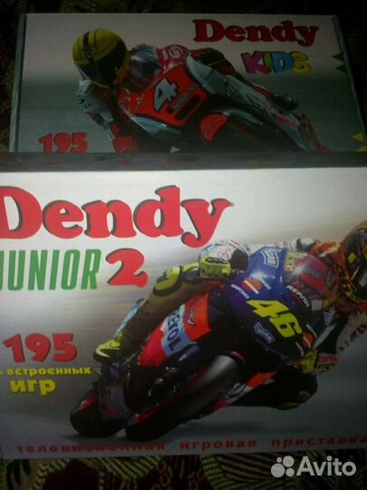 Dendy