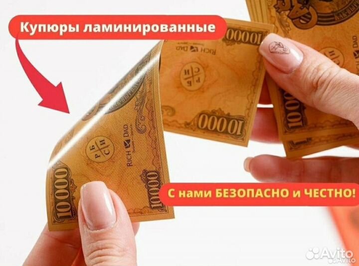 Игра крысиные бега