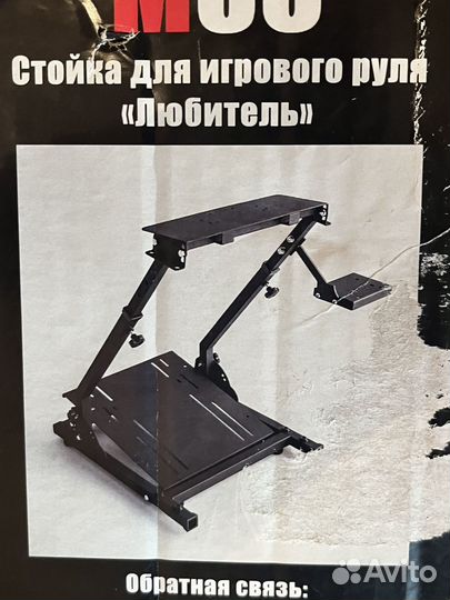 Стойка для игрового руля М86