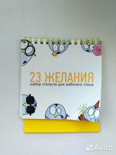 Набор статусов, антибук, отдам книгу за корм