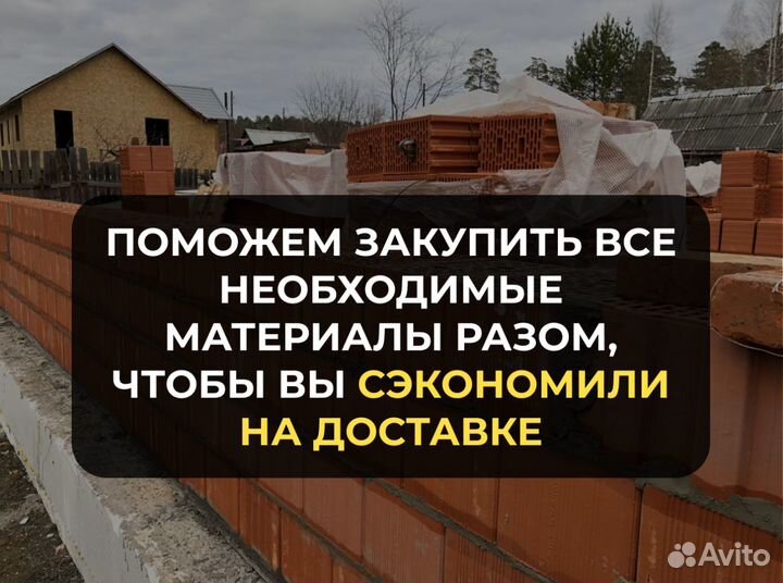 Теплая керамика Керамические блоки Porotherm 20 li