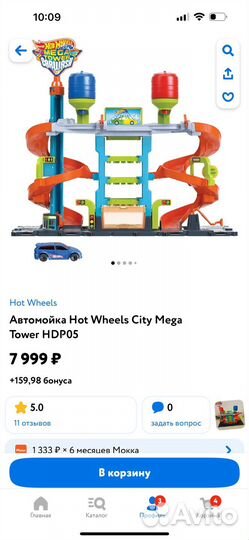 Hot wheels автомойка