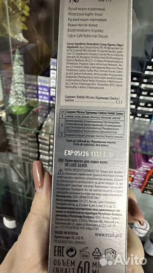 Краска для волос estel