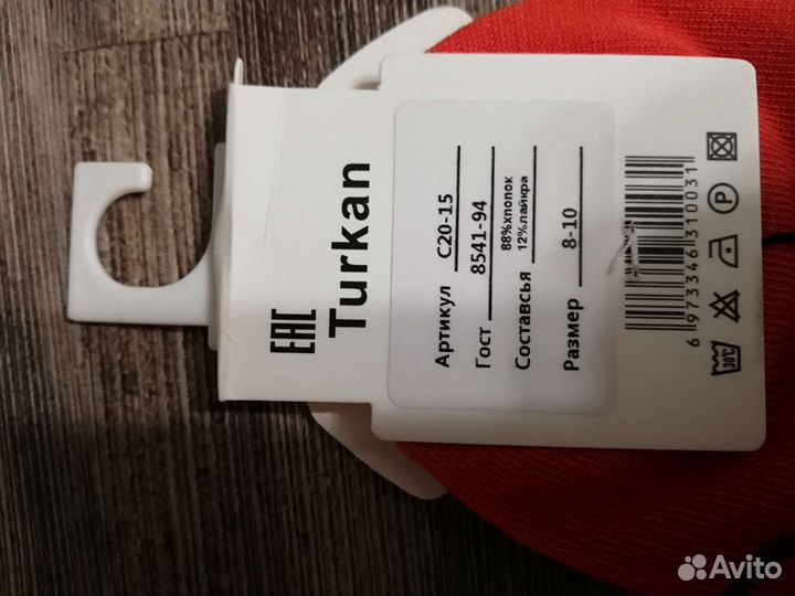 Носочки детские. Новые