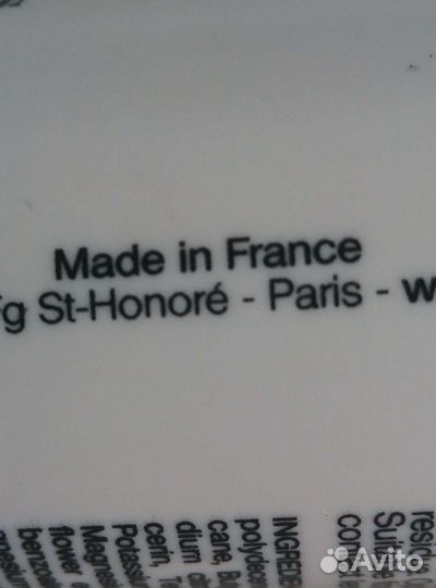 Для снятия макияжа с глаз и губ. Новое. Франция