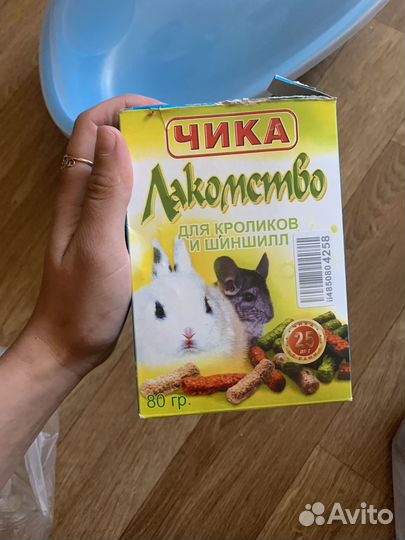 Клетка для шиншиллы бу