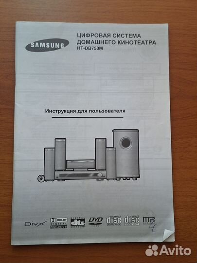 Домашний кинотеатр samsung