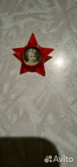 Звездочка с Лениным