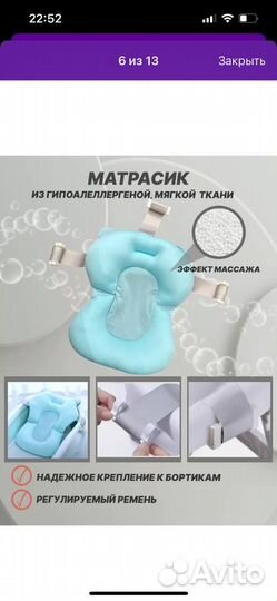 Детская ванночка для купания