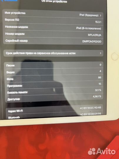 iPad 8 2020 wifi 32gb