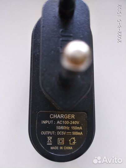 Зарядное устройство