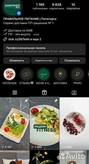 Графический дизайнер, смм, Дизайн 