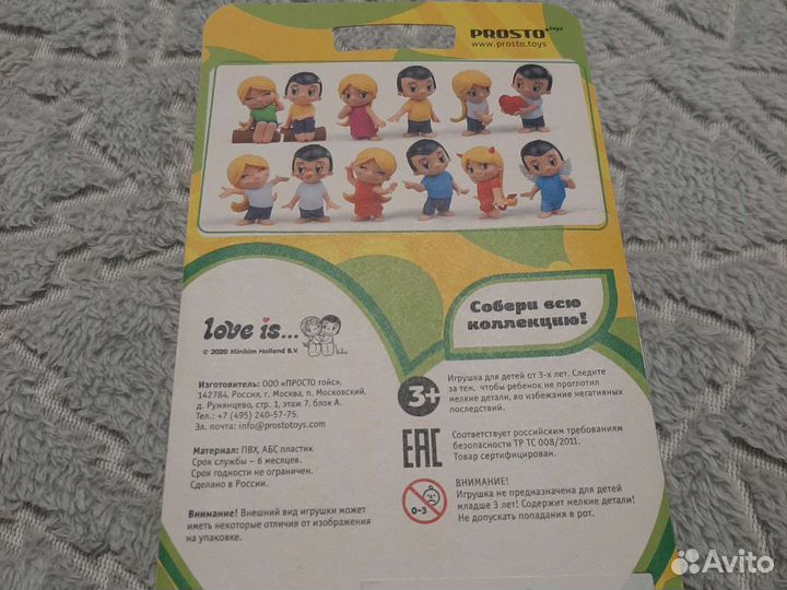 Коллекционная фигурка love is prosto toys