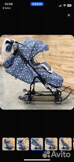 Коляска санки Ника