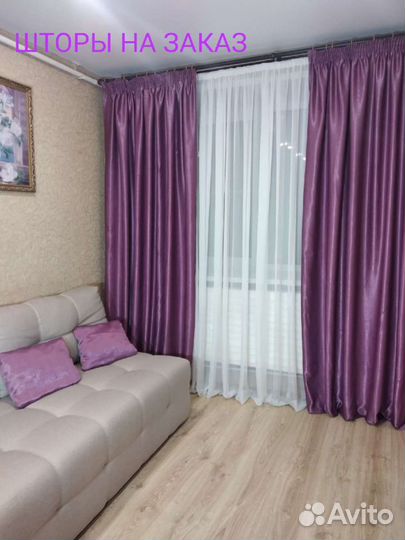 Шторы новые