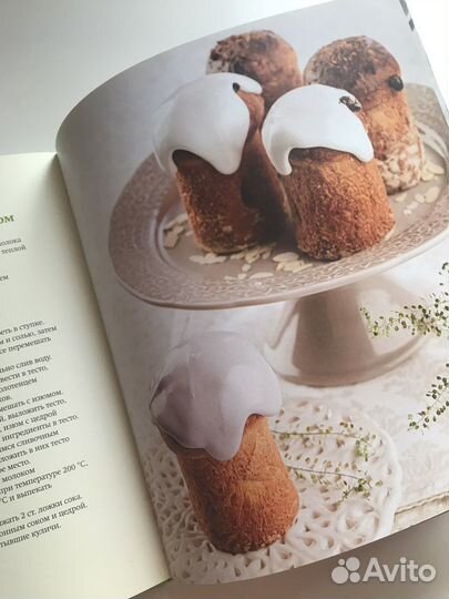 Юлия Высоцкая Пасхальное меню рецепты