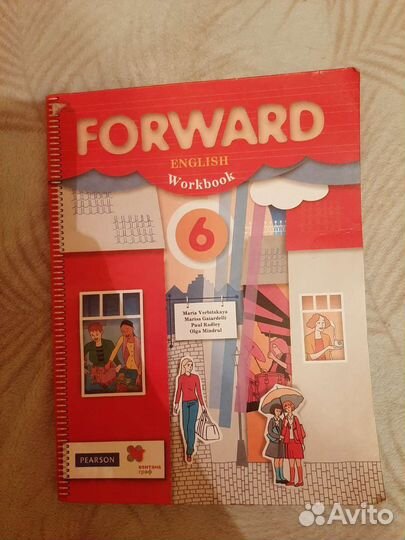 Учебник, рабочие тетради