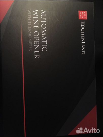 Подарок Набор винный, 6 пр - Kuchenland