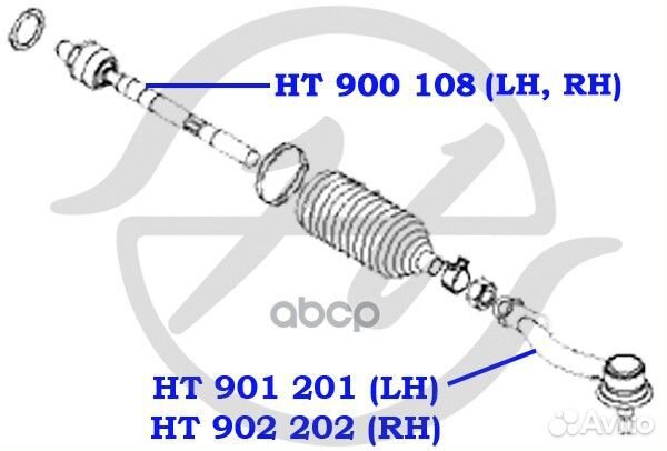 Наконечник рулевой тяги, правый HT902202 Hanse