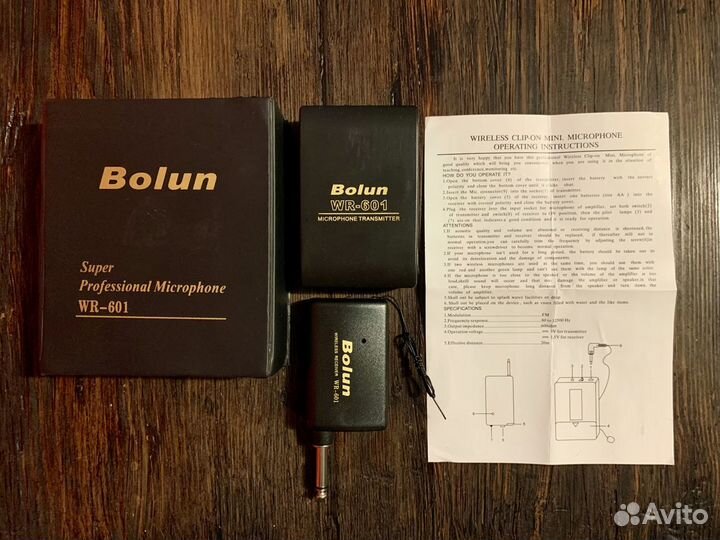 Радио трансмиттер