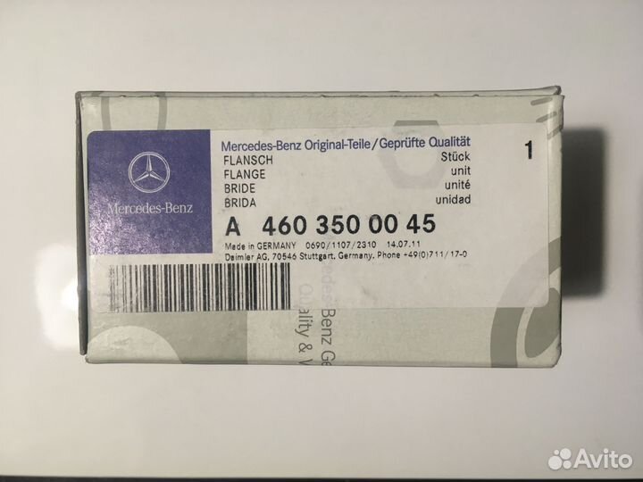 Фланец Mercedes