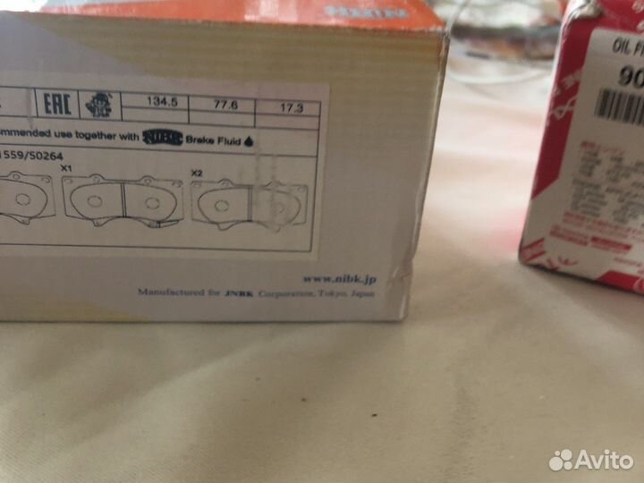 Тормозные колодки toyota land cruiser Prado